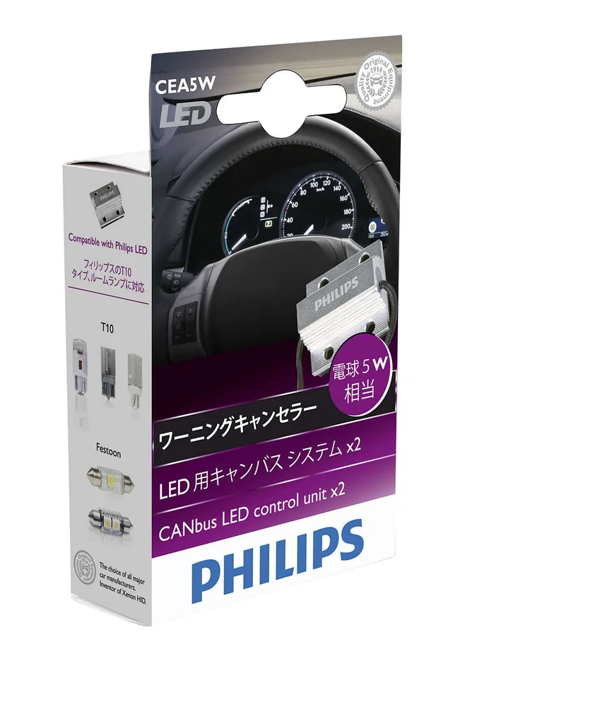 PHILIPS PHILIPS CANBUSADAPTER 12956 v:6942979 PHILIPS PHILIPS CANBUSADAPTER 12956 v:6942979
